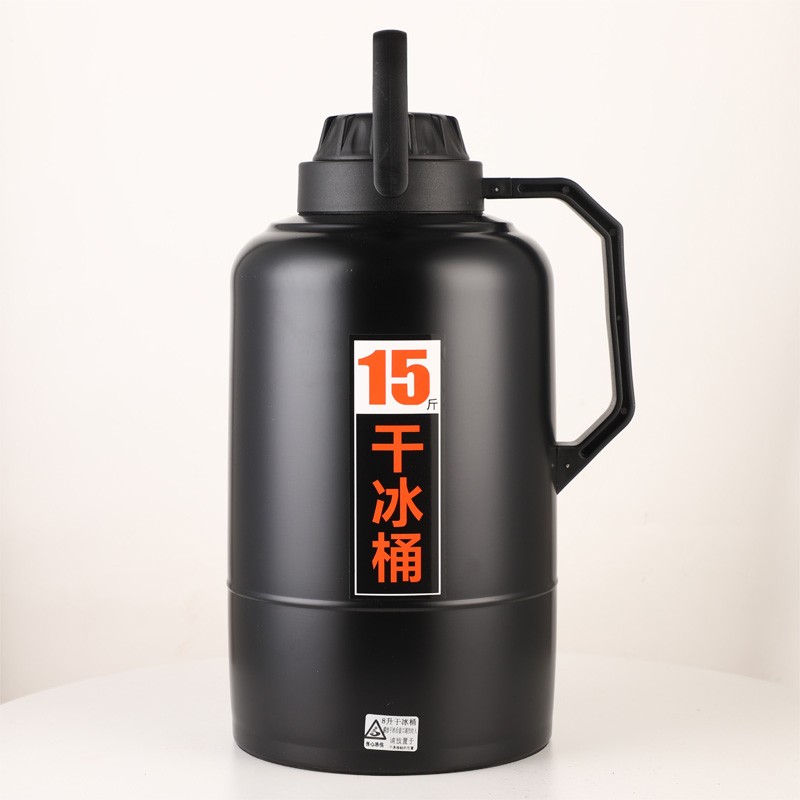 新款干冰桶，干冰保溫桶